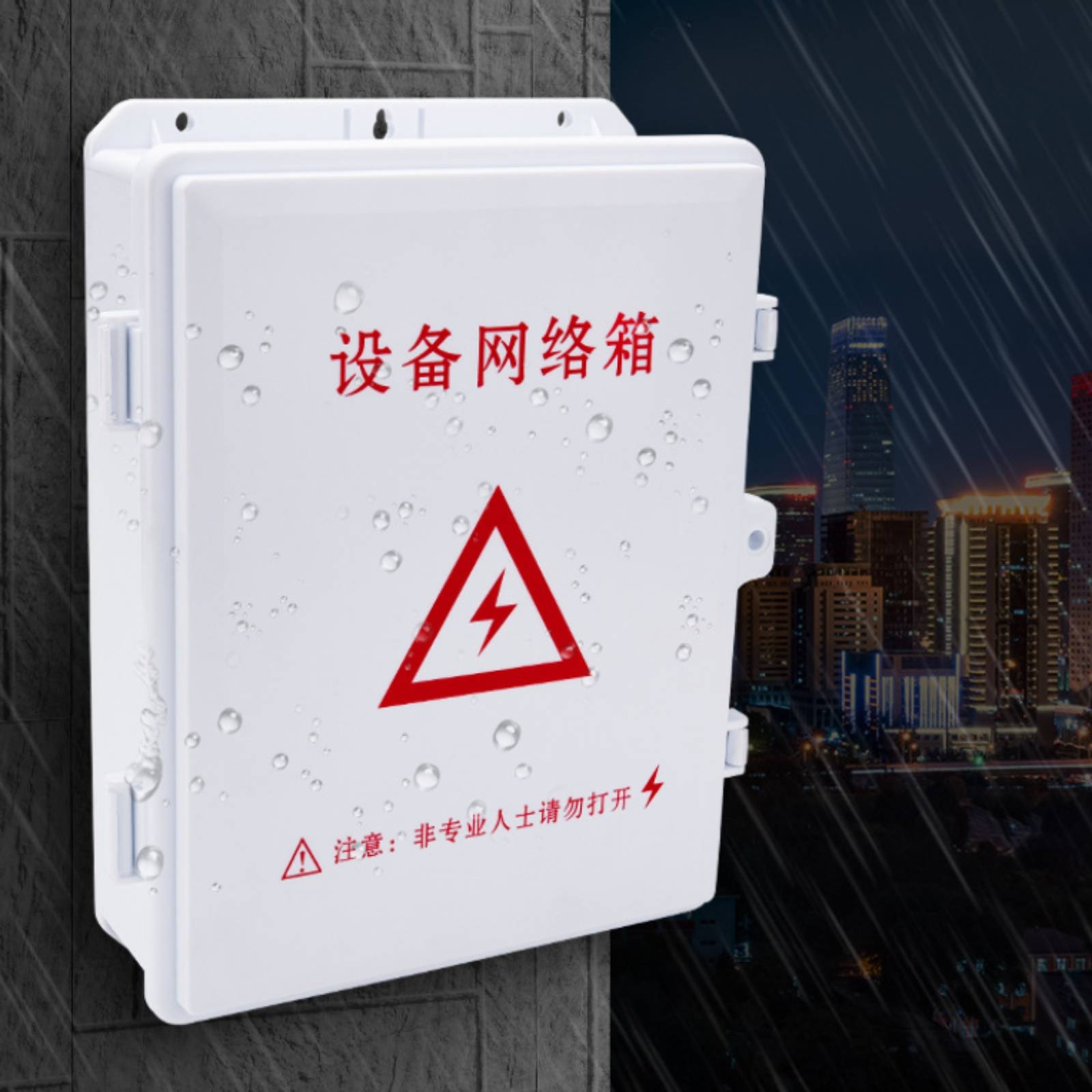 Equipment Box with Hinged Door - Cabinet Hinges 评论和价格